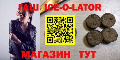 синтетический гашиш Камышлов