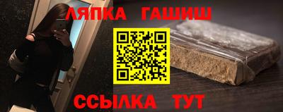 а пвп мука Кандалакша