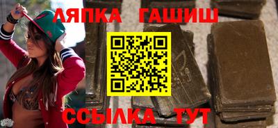 а пвп мука Кандалакша
