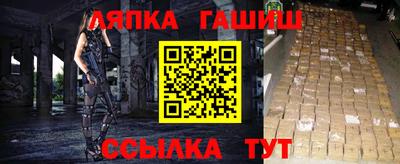 синтетический гашиш Камышлов