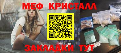 а пвп мука Кандалакша