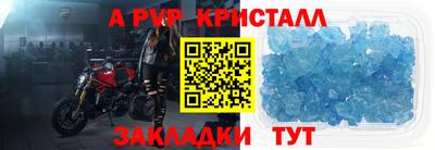альфа пвп VHQ Канаш
