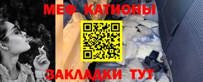 альфа пвп VHQ Канаш