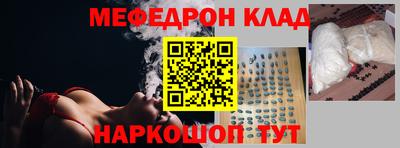 альфа пвп VHQ Канаш