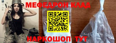 альфа пвп VHQ Канаш