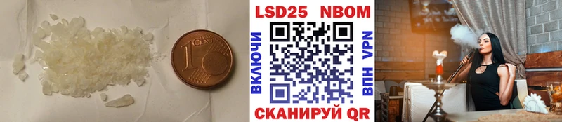 LSD-25 экстази ecstasy  hydra онион  Кореновск 