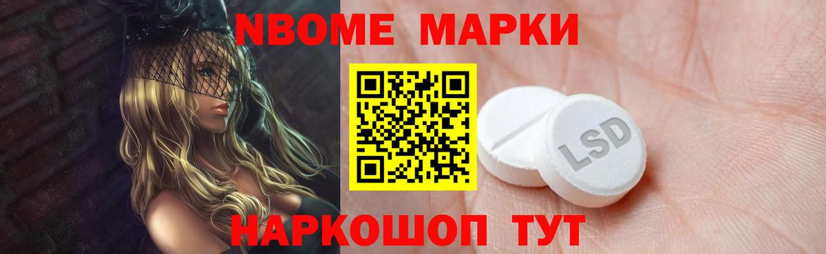 LSD-25 экстази кислота Кореновск