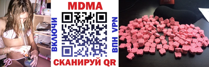МДМА Molly  наркошоп  Кореновск 