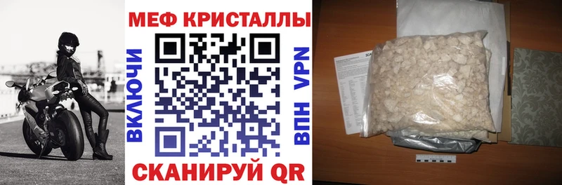 МЕГА онион  маркетплейс формула  МЯУ-МЯУ мука  Кореновск 