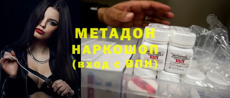 где купить наркоту  Кореновск  Метадон methadone 