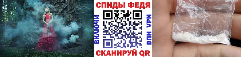 Метамфетамин Декстрометамфетамин 99.9%  Кореновск 
