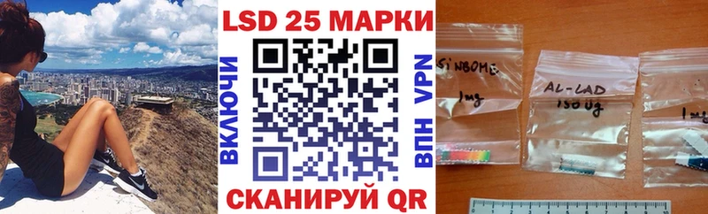 Наркотические марки 1,8мг  Кореновск 