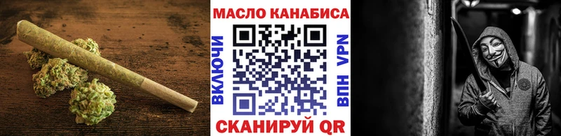 ТГК THC oil  ссылка на мегу маркетплейс  Кореновск  дарнет шоп 