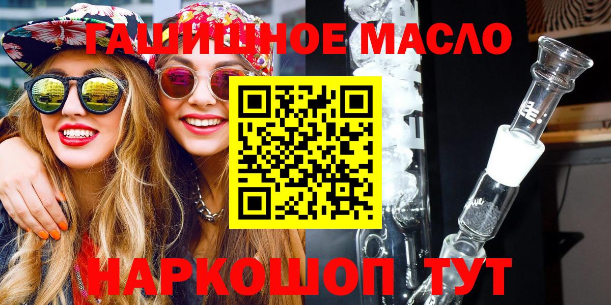 ТГК Wax  ТГК жижа  Кореновск  Вход с VPN 