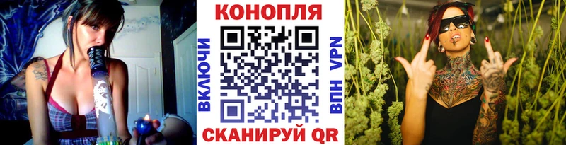 Марихуана сатива  Кореновск 