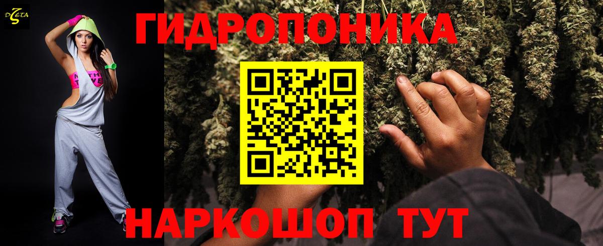 Кореновск  Каннабис семена  Бошки Шишки индика  Вход с VPN 