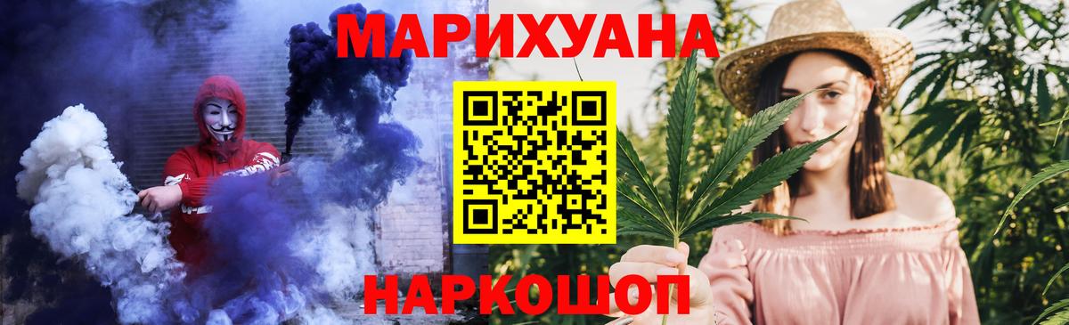 Alpha PVP Кореновск
